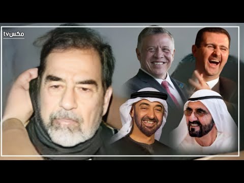 من هو الرئيس العربي الوحيد الذي رفض التوقيع على إعدام صدام حسين !!