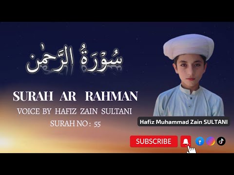 Surah Ar-Rehman Full | Hafiz Zain Sultani  (HD)|سورة الرحمان| HEART  TOUCHING recitation