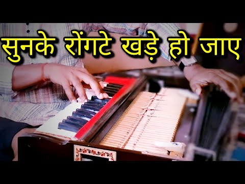 रूठ कर हम उन्हें - Awesome Played On Harmonium | Pushkar Sir | Harmonium Song | Swar Ashram