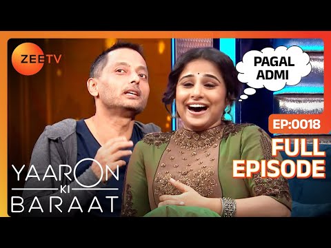 Yaaron Ki Baraat - Vidya Balan , Sujoy Ghosh - Hindi Hilarious Comedy Celebrity Show Zee Tv