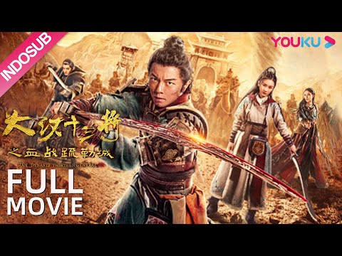 INDO SUB (Han Dynasty Thirteen General) Tiga Belas pahlawan Han yang melindungi Negara! | YOUKU