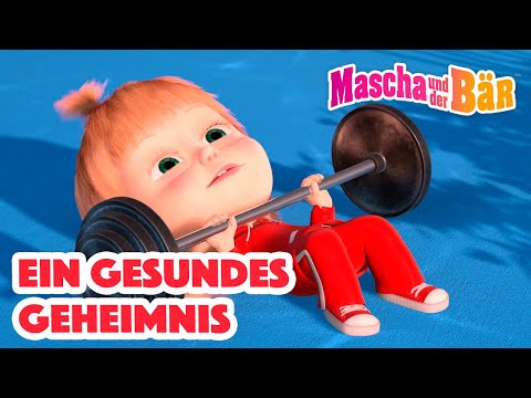 Mascha und der B&auml;r 💪🔐 Ein gesundes Geheimnis 🔐💪 Episodensammlung 👧🐻 Masha and the Bear 2023