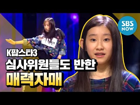 [K-Pop Star 3] Attractive Sisters Lee Chaeryeong&amp;amp;Chaeyeon loved by all the judges/'KPOPStar3' Review