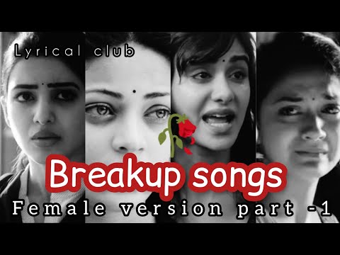 | | Breakup songs telugu | | breakup songs female version part -1😇