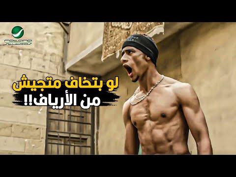 اللي هيعدي الخط ده هيموت خناقه&quot;عبده موته&quot; في السوق لما اخته اتعاكست