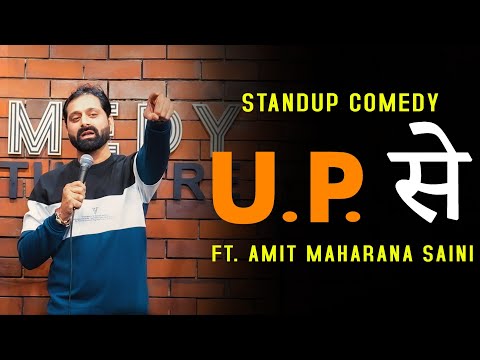 U.P. se - Standup Comedy Ft