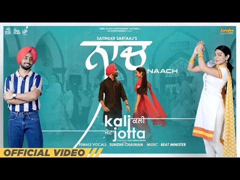 Naach | Satinder Sartaaj | Sunidhi Chauhan | Kali Jotta| Neeru Bajwa, Wamiqa G| Latest Punjabi Songs