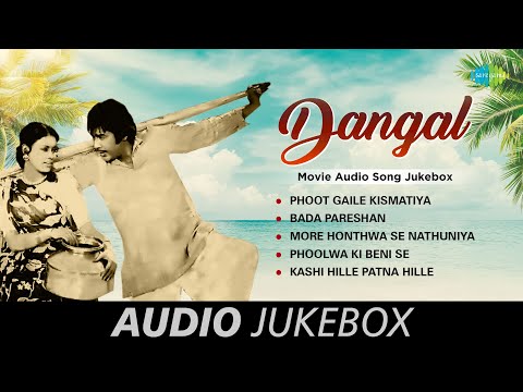 Dangal Movie Audio Song Jukebox | 