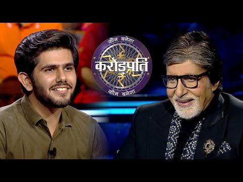 AB हुये 22 साल के Vaibhav से impressed! | Kaun Banega Crorepati 14