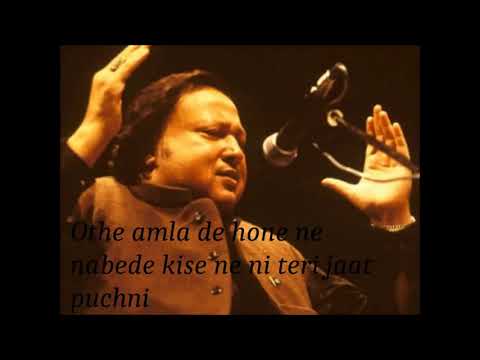 Othe amla de hone ne nabede   Best of Nusrat Fateh ali khan