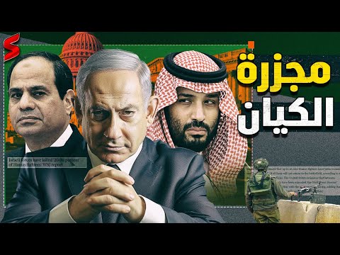 المخابرات الأمريكية تفضح إسرائيل وتكشف الأرقام الحقيقية لـ حرب غزة وتضغط لإنهاء غزو الجيش الإسرائيلي