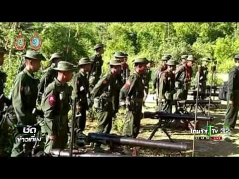 ทหารพม่าถล่มทหาร ดีเค.บีเอ. | 14-09-59 | ชัดข่าวเที่ยง | ThairathTV