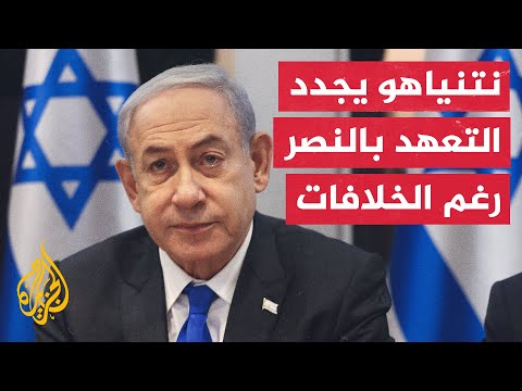 غزة.. ماذا بعد؟ | وزير بمجلس الحرب الإسرائيلي: حركة حماس بعيدة كل البعد عن الهزيمة