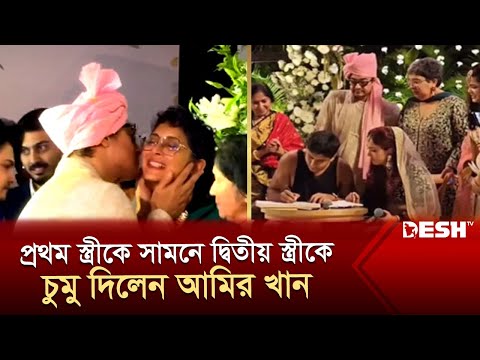 স্বামীর গেঞ্জি-হাফপ্যান্ট পরে বিয়ের রহস্য ফাঁস করলেন আমির খানের কন্যা | Aamir Khan | Desh TV