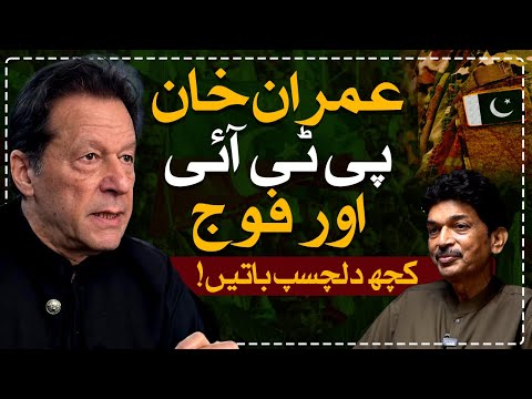 Imran Khan Uncovered a Raftar Podcast | Inside Stories of Imran Khan and Establishment Relations