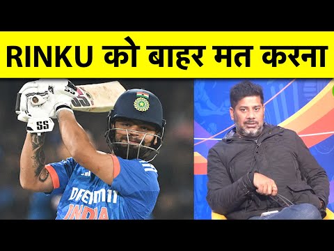 RINKU SINGH का GAME SENSE उन्हें बाकि PLAYERS से अलग बनाता हैं| 