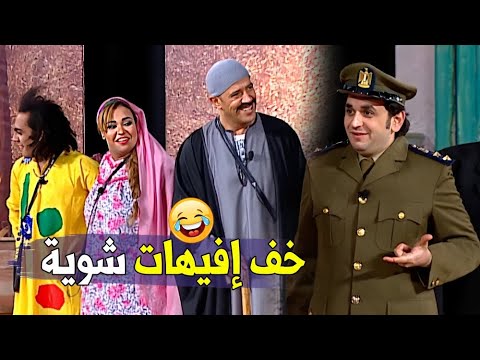 شوف نجوم مسرح مصر عملوا إيه مع مصطفى خاطر بسبب إفيهاته الغربية بهدلوا على المسرح  -  مسخرة السنين😂😂