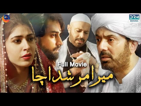 Mera Murshad Ucha (میرامرشداچا) | Full Movie | Nauman Ijaz, Sonia Mishal | C4B1F