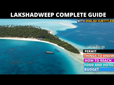 Lakshadweep island tour with budget | How to enter Lakshadweep ? | Permit process explained | TAMIL