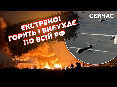 🔴7 хвилин тому! ГІГАНТСКІ ВИБУХИ в Бєлгороді та Курську. 40 прильотів у БРЯНСЬКУ. Сочі накрив ШТОРМ