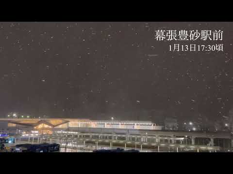 2024年初雪　幕張豊砂駅