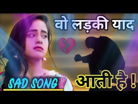 New Song 2023 || Wo Ladki Yaad Ati Hai 💔💔| वो लडकी याद😭| 