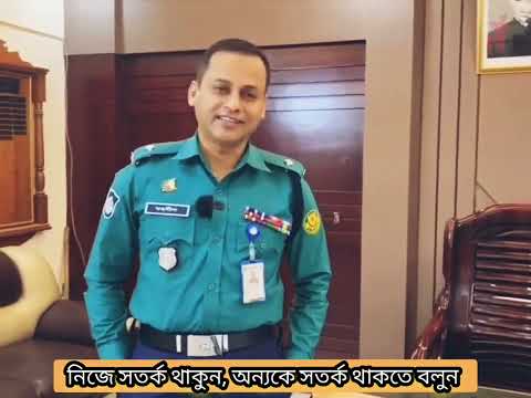 আপনার ব্যবহৃত সিমটি কার নামে রেজিষ্ট্রেশন করা আজই যাচাই করে নিন।