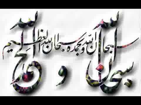 Surah Al Baqarah full beautiful voice