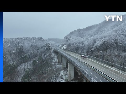 [날씨] 올해 마지막 주말 전국 눈&middot;비...'2023 서울콘' 개막 / YTN