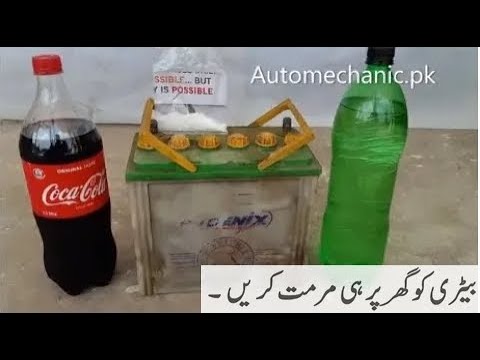 How To Repair Battery At Home |  Dead Battery Restoration | Repair Battery | Urdu Hindi Tutorial