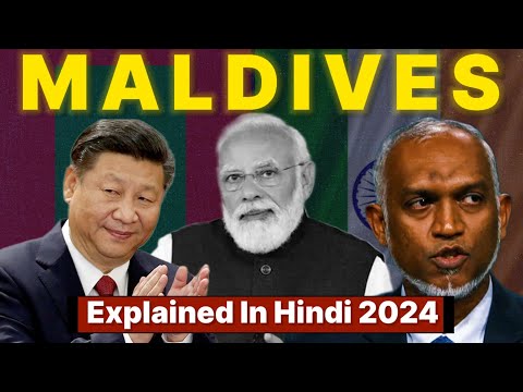 Maldives vs Lakshwadeep Controversy | India Vs China | Explained Dhruv Mishra