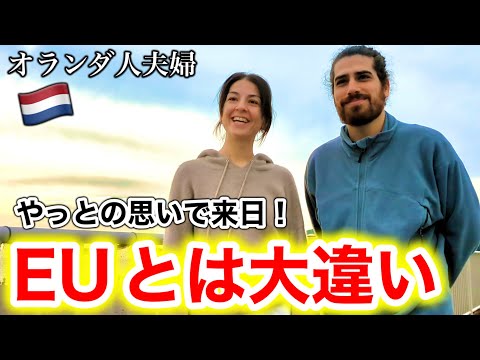 『母国じゃ絶対にありえない』憧れのニッポンに移住した外国人が日本に大感激！【外国人にインタビュー】外国人の反応