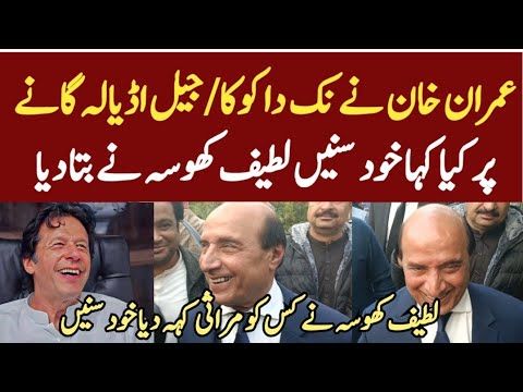 Imran Khan responds on Nak da koka Malkoo song | Imran Khan response on malkoo song Jail adyala