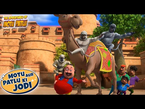 बोलने वाला Camel! | Motu Patlu New|Cartoons For Kids | Motu Patlu Ki Jodi | 