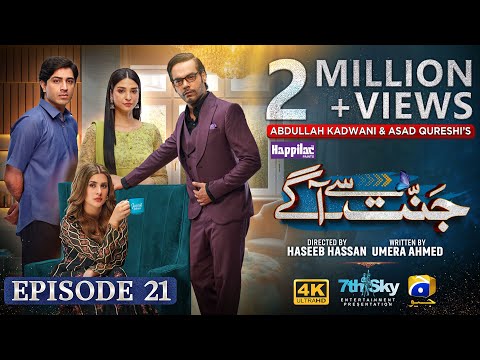 Jannat Se Aagay Episode 21 - [Eng Sub] - Digitally Presented by Happilac Paints - 20th October 2023