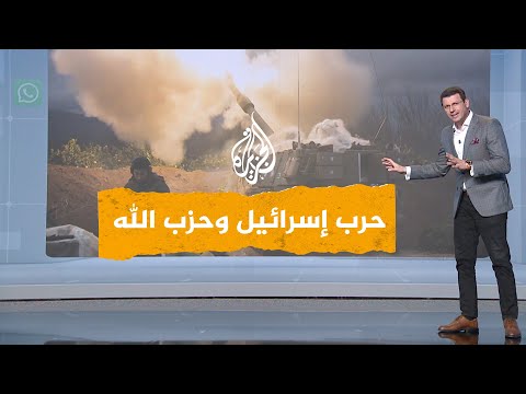 شبكات | استعدادات إسرائيل لحرب عنيفة مع حزب الله.. ما تفاصيلها؟