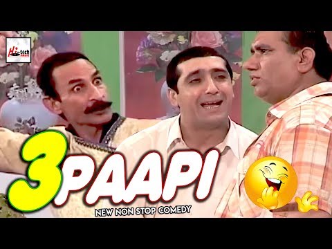 3 PAAPI - ZAFRI KHAN, NASIR CHINYOTI &amp; IFTIKHAR THAKUR - 2019 Funny??Pakistani Stage Drama