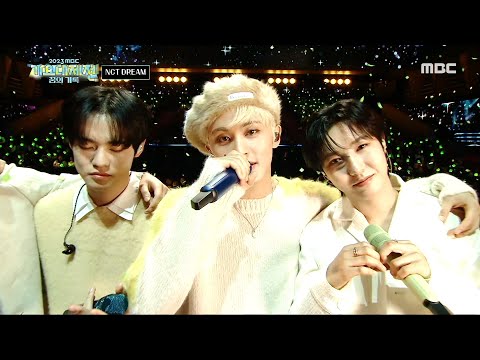 [2023 MBC 가요대제전] 엔시티 드림 - 라이크 위 저스트 멧 (NCT DREAM - Like we just met), MBC 231231 방송