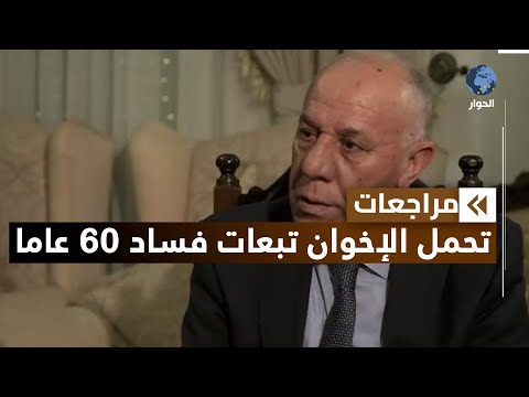 اللواء فايز الدويري يتحدث عن أسباب إفشال ثورات الربيع العربي في مصر و سوريا