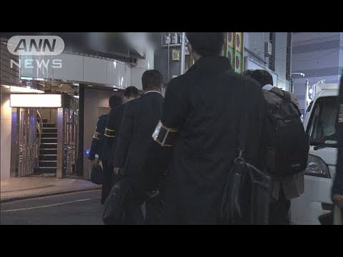 警視庁 歌舞伎町のホストクラブを一斉調査(2023年12月16日)