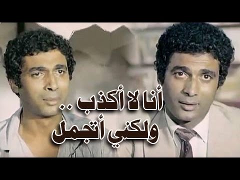 أفلام التليفزيون: أنا لا أكذب .. ولكني أتجمل