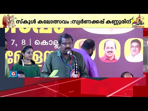 'ജനപ്രതിനിധികളും പോലീസുകാരും ഉൾപ്പെടെ എല്ലാവരും വളരെ നന്നായി തന്നെ പ്രവർത്തിച്ചു'