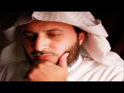 القران كامل بصوت رائع لفضيلات الشيخ سعد الغامدي