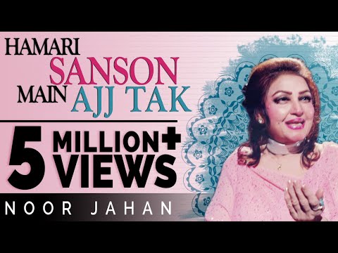 Hamari Sanson Mein Aaj Tak | Noor Jahan Songs | 