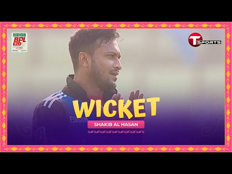 Shakib picks up Zadran's wicket in the 1st over | T Sports