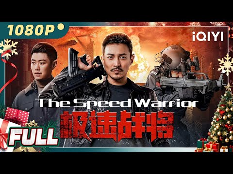 The speed warrior | Romance |Chinese Movie 2023 | iQIYI MOVIE THEATER