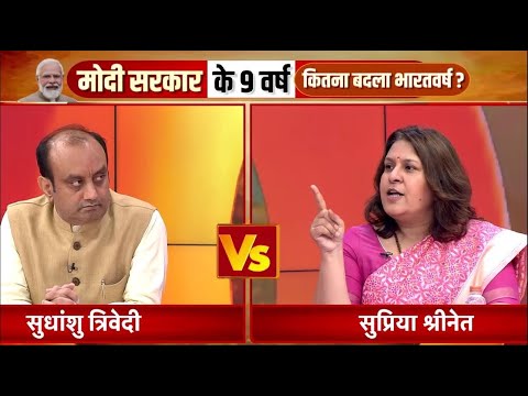 Sudhanshu Trivedi Vs Supriya shrinate की बड़ी बहस देखिए Nishant Chaturvedi के साथ  | 