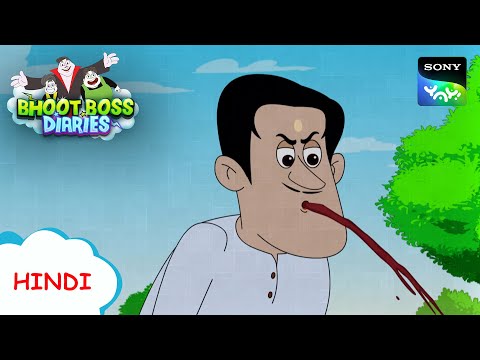 यहां मत थूको वार्ना क्या होगा? | Moral Stories for Kids | BHOOT BOSS DIARIES