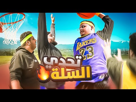 من افضل دو سلة في فالكونز 🏀⛹️&zwj;♂️🔥 !