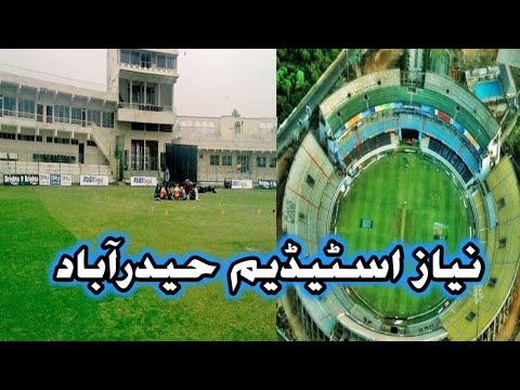 Niaz Cricket  Stadium Hyderabad Sind Pakistan | PCB |Ugni Sports